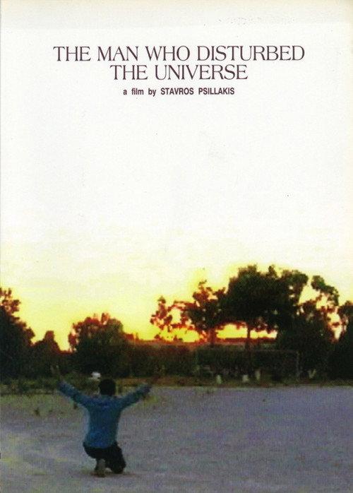 The Man Who Disturbed the Universe 2000 official movie poster