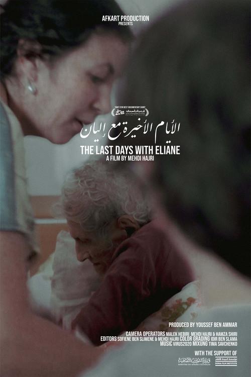 The Last Days With Eliane 2024 official movie poster