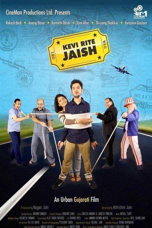 Kevi Rite Jaish 2012 official movie poster