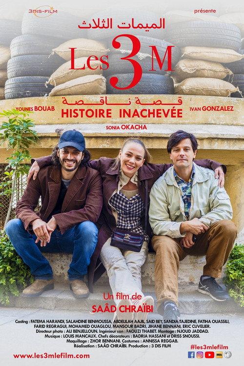 Les 3M Histoire Inachevée 2019 official movie poster