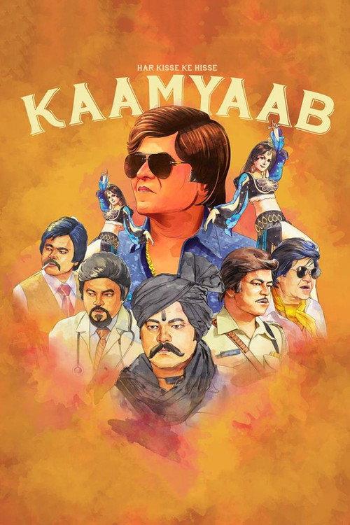 Kaamyaab 2020 official movie poster