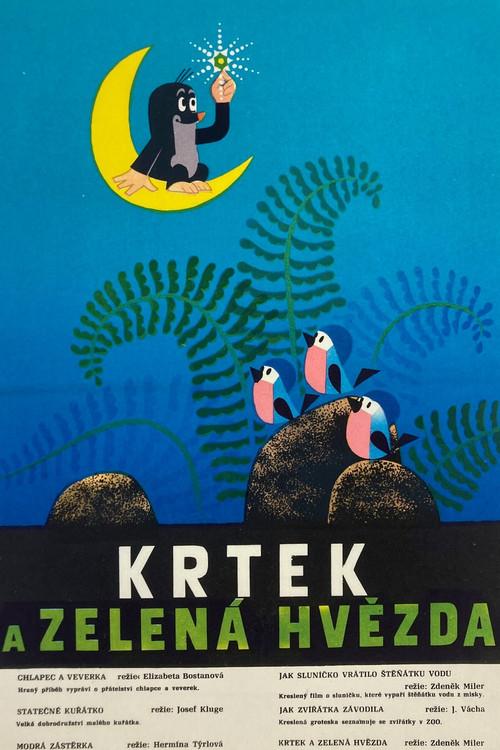 The Mole and the Green Star 1969 official movie poster