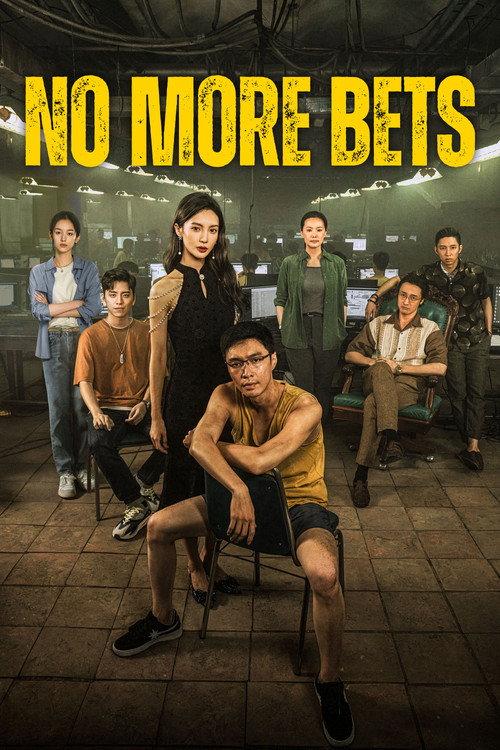 No More Bets 2023 official movie poster