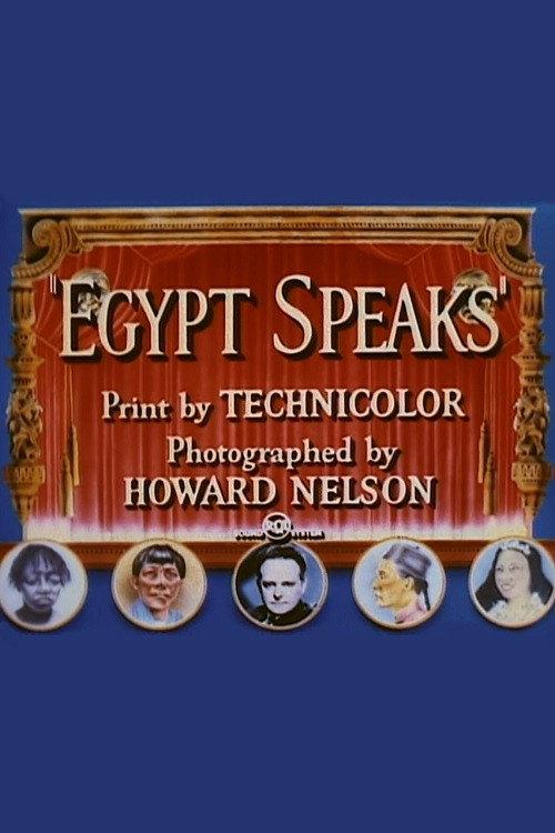 Egypt Speaks 1951 official movie poster
