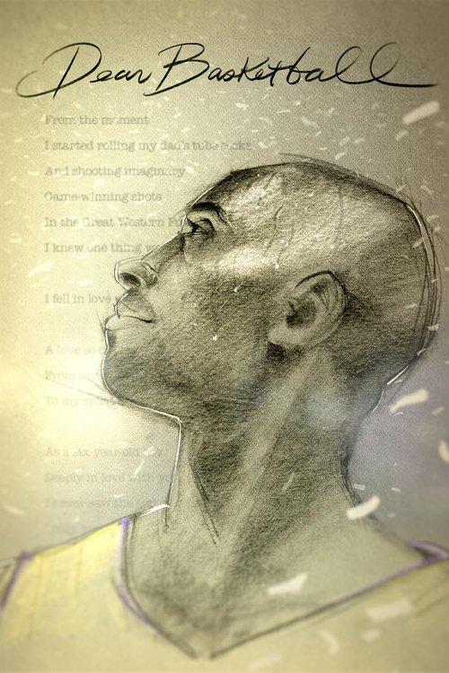 Dear Basketball 2017 official movie poster