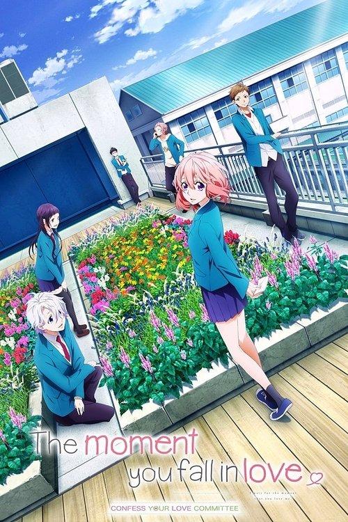 The Moment You Fall in Love 2016 official movie poster