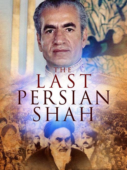 The Last Persian Shah 2019 official movie poster