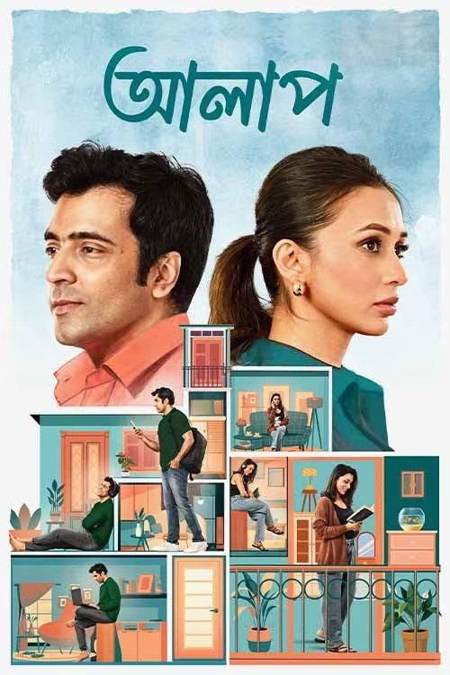 Alaap 2024 official movie poster