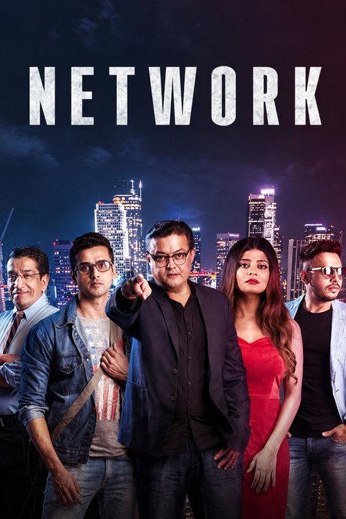 Network 2019 official movie poster