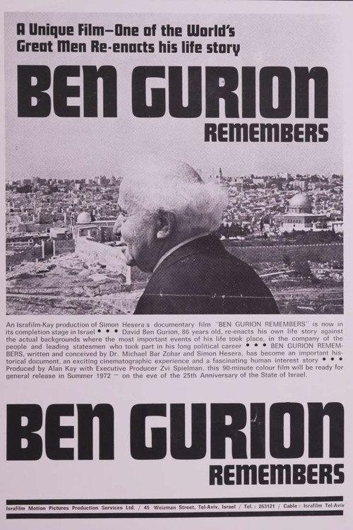 Ben Gurion Remembers 1972 official movie poster