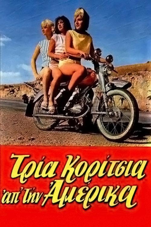 Three Girls from America 1964 official movie poster