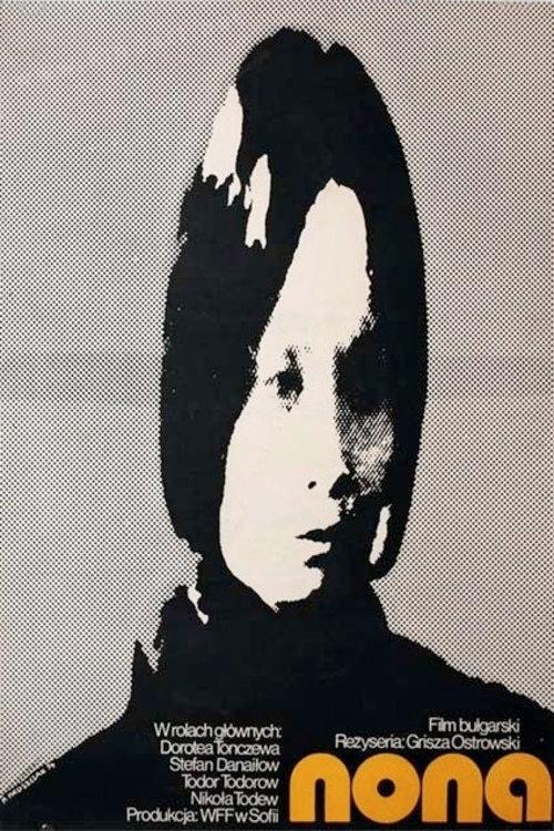 Nona 1973 official movie poster