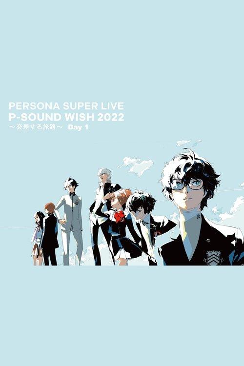 PERSONA SUPER LIVE P-SOUND WISH 2022 ~Crossing Journey~ Day 1 2022 official movie poster