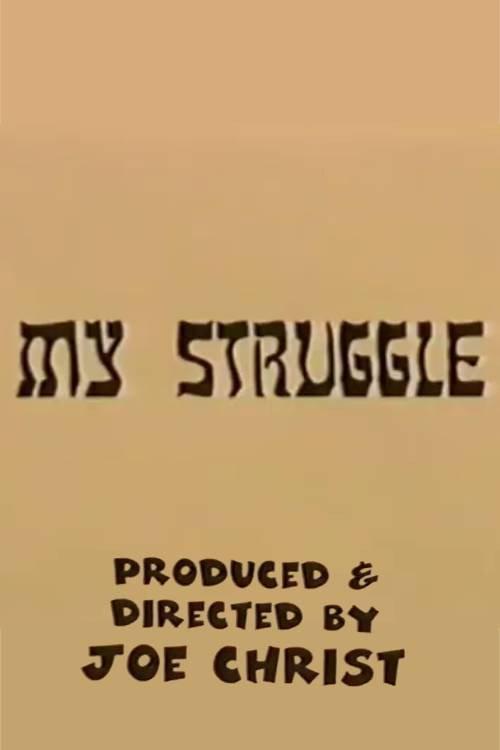 My Struggle 2000 official movie poster