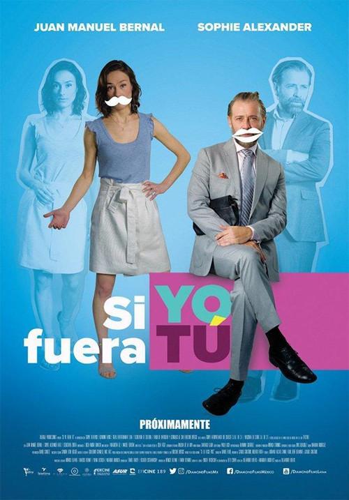 If I Were You 2018 official movie poster