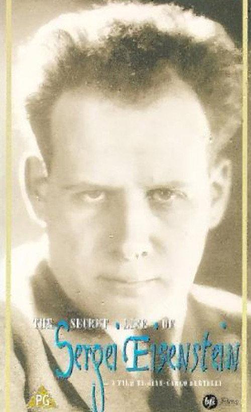 The Secret Life of Sergei Eisenstein 1987 official movie poster