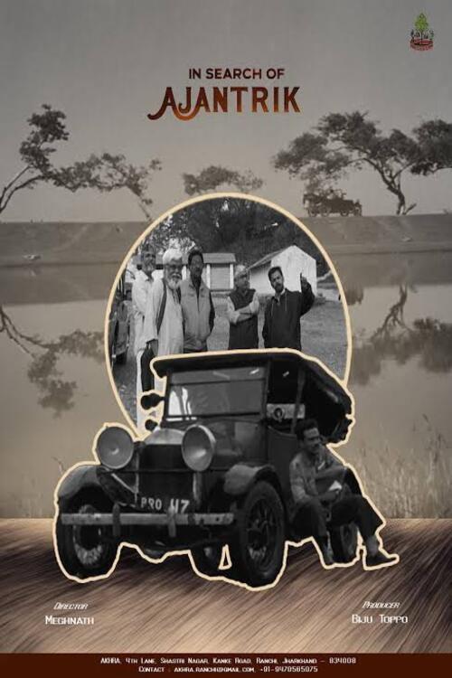 In Search of Ajantrik 2023 official movie poster