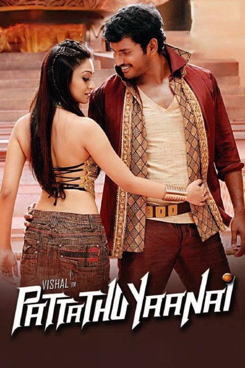Pattathu Yaanai 2013 official movie poster