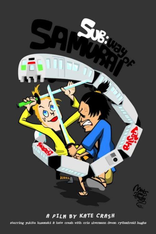 Sub: Way of Samurai 2009 official movie poster