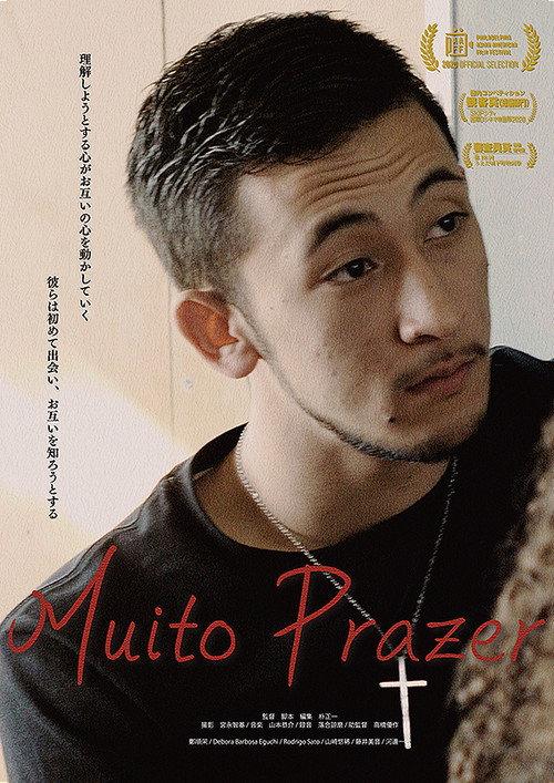 Muito Prazer 2020 official movie poster