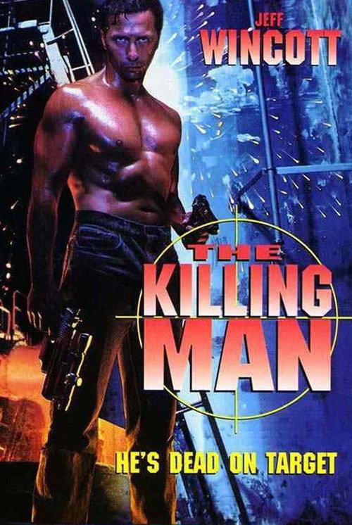 The Killing Machine 1995 official movie poster