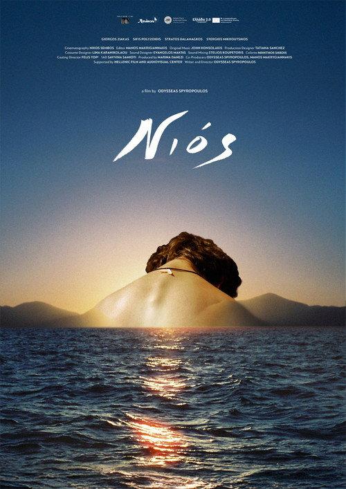 Nios 2026 official movie poster