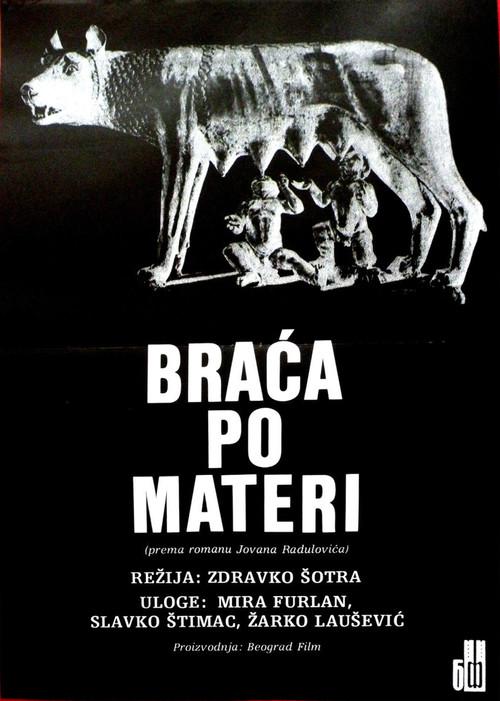 Maternal Half-Brothers 1988 official movie poster