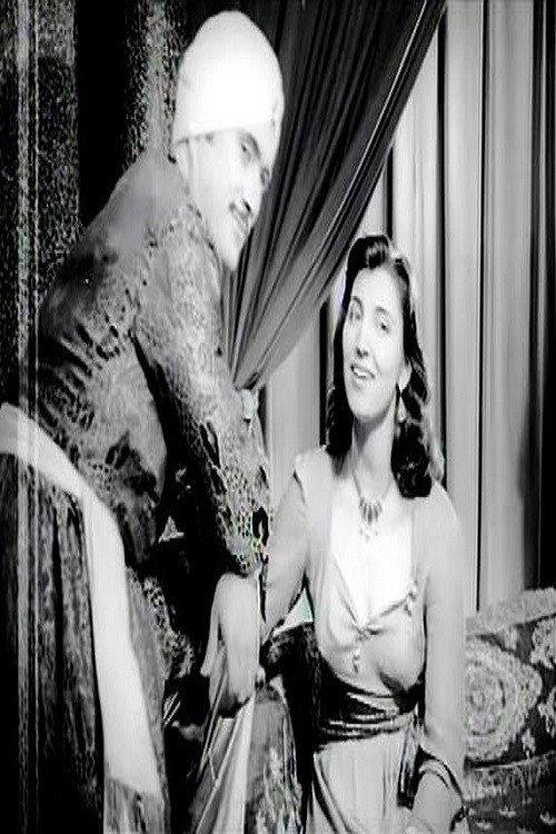 Arzu ile Kamber 1952 official movie poster