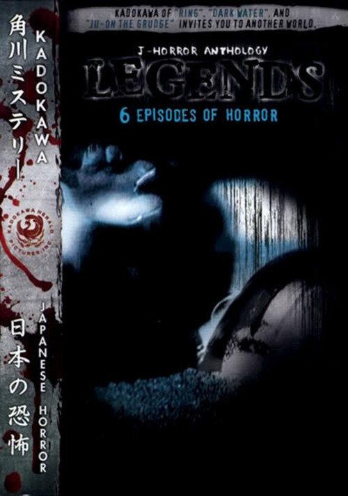 J-Horror Anthology: Legends 2003 official movie poster