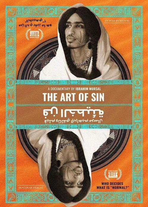 The Art of Sin 2020 official movie poster