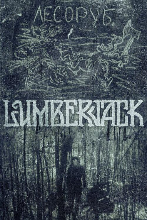 Lumberjack 1985 official movie poster