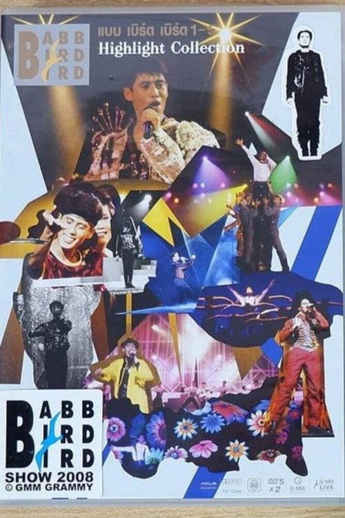Babb Bird Bird Show #1-5 Highlight Collection 1986 official movie poster