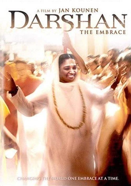 Darshan - The Embrance 2005 official movie poster