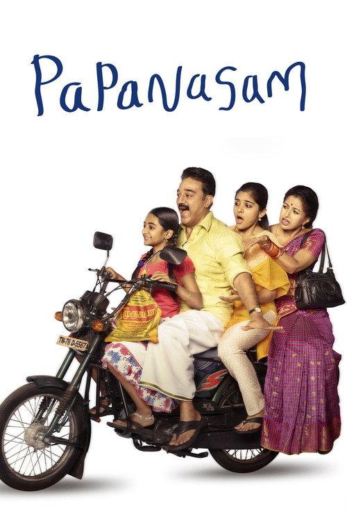 Papanasam 2015 official movie poster