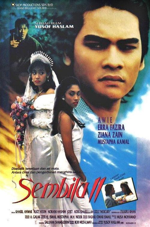 Sembilu II 1995 official movie poster
