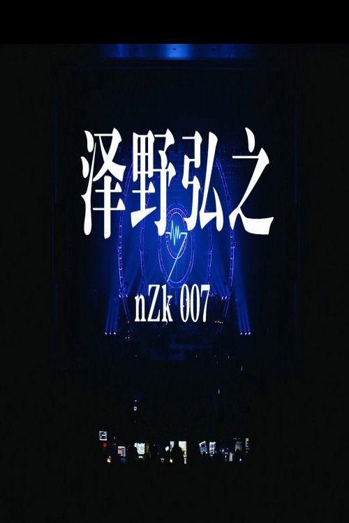 澤野弘之 LIVE [nZk]007 2022 official movie poster