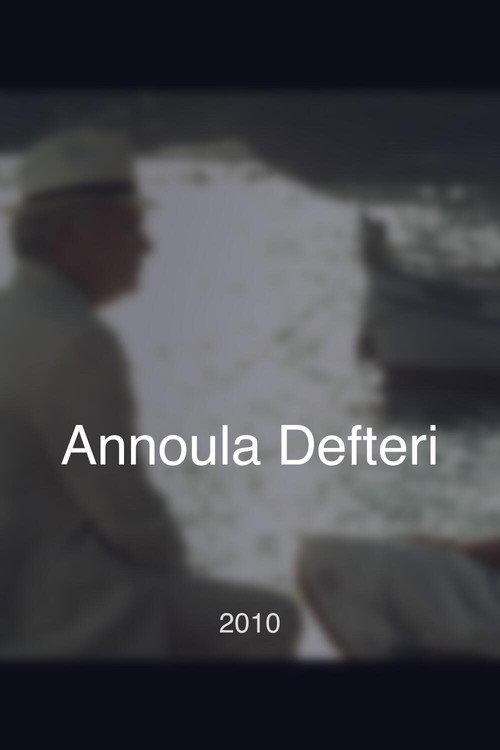 Annoula Defteri 2010 official movie poster