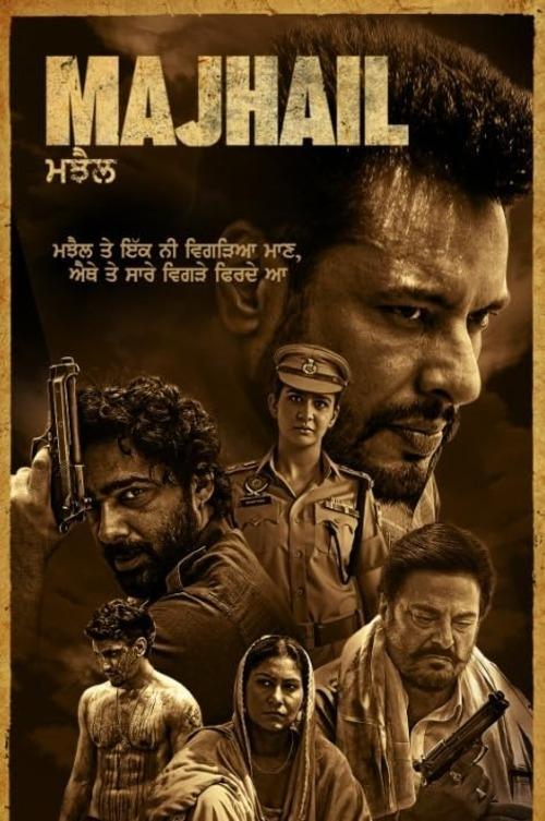 Majhail 2025 official movie poster
