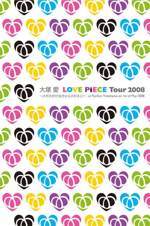 LOVE PiECE Tour 2008 - Megane Kakenakya Yume ga Nee! - at Pacifico Yokohama on 1st of May 2008 2008 official movie poster