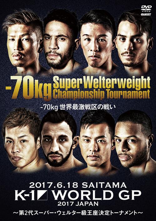 K-1 WORLD GP 2017: Super Welterweight Championship Tournament 2017 official movie poster