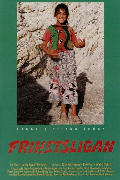 Frihetsligan 1994 official movie poster