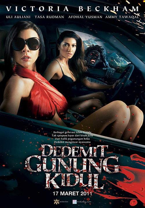 Dedemit Gunung Kidul 2011 official movie poster