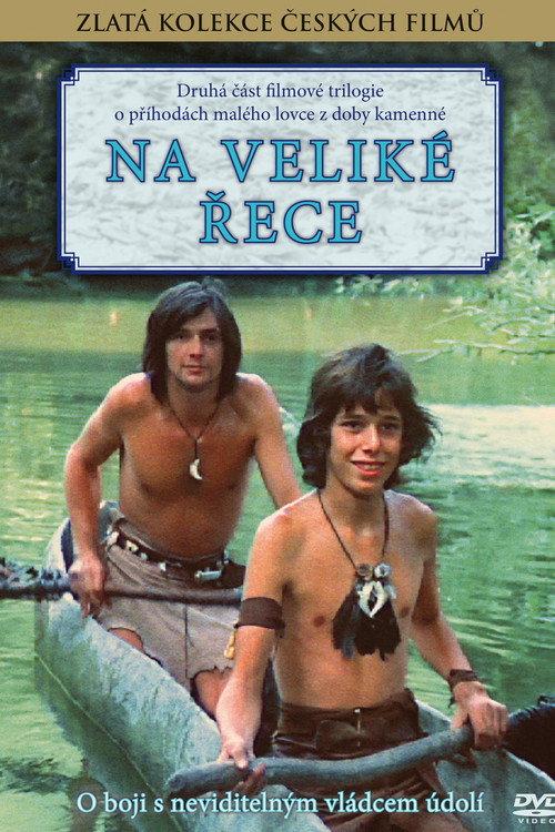 On the Great River 1978 official movie poster