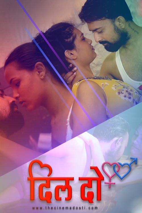 Dil Do 2020 official movie poster