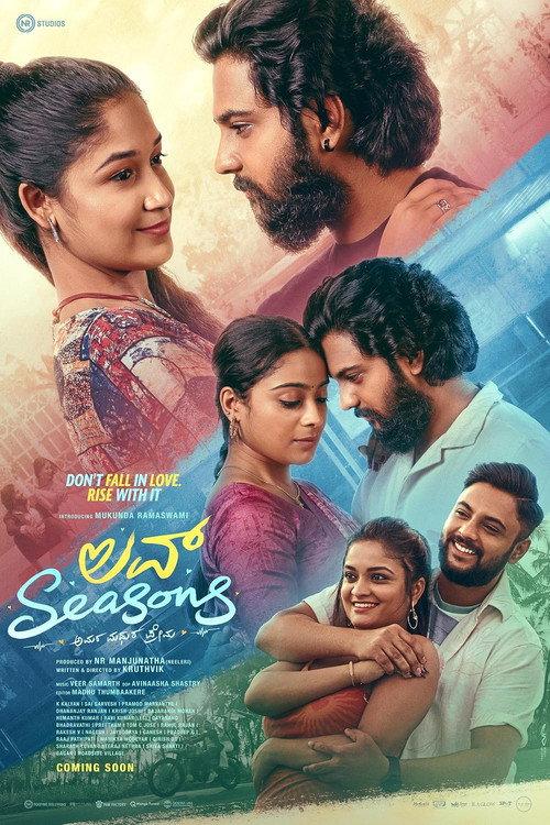 Love Seasons 2026 official movie poster