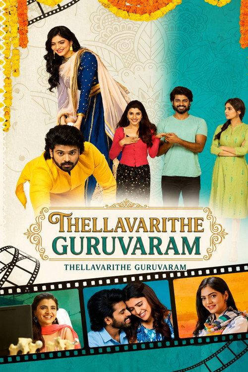 Thellavarithe Guruvaram 2021 official movie poster