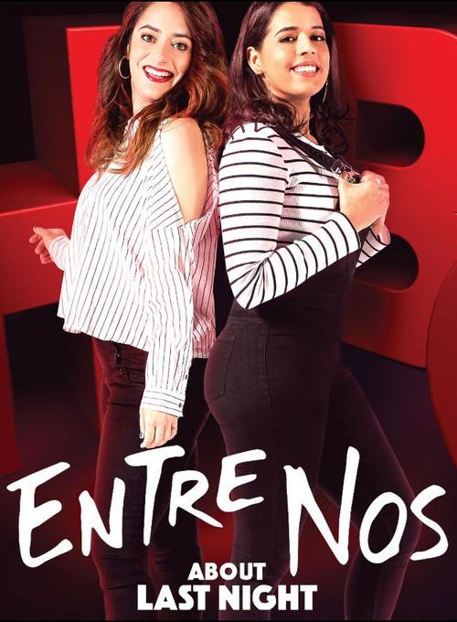 Entre Nos: About Last Night 2019 official movie poster
