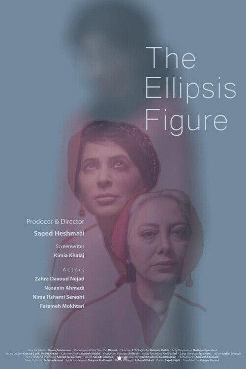 The Ellipsis Figure  official movie poster