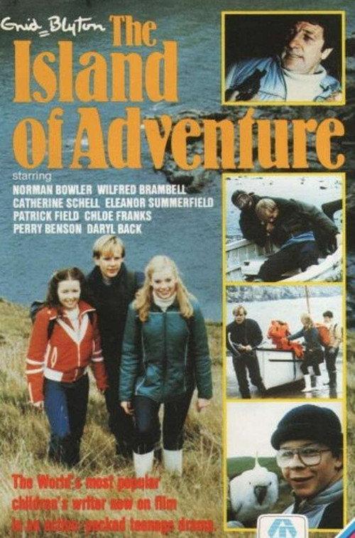 The Island of Adventure 1981 official movie poster