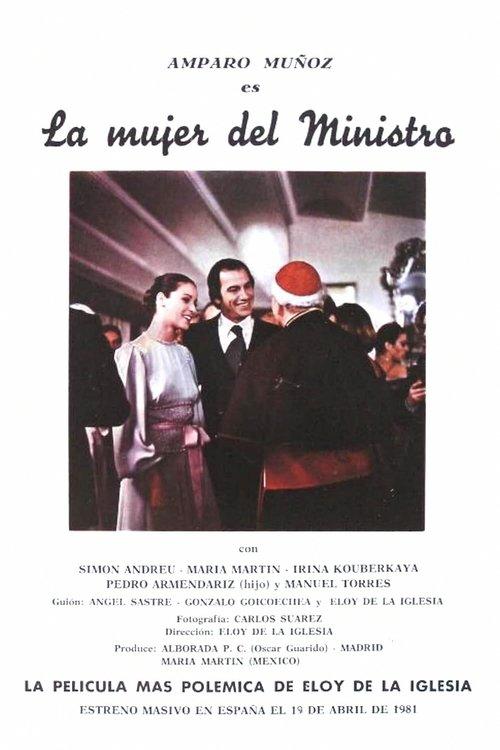 The Minister's Wife 1981 official movie poster